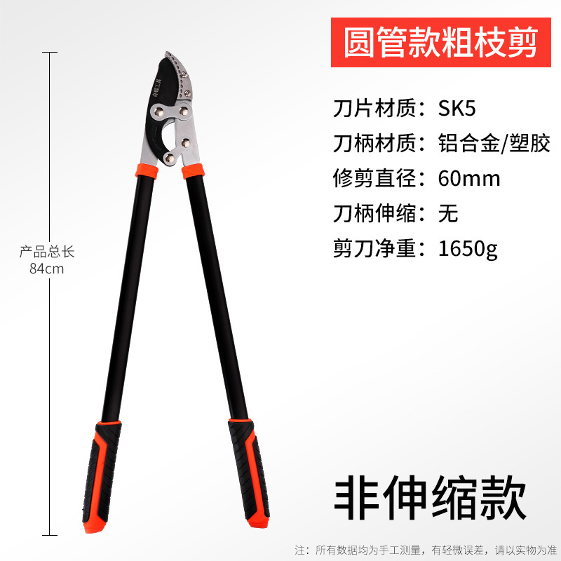 Fábrica al por mayor tijeras fuertes retráctiles tijeras de rama gruesa tijeras de jardín de árboles frutales tijeras de podar que ahorran mano de obra tijeras de rama alta tijeras de rama gruesa