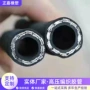 定制液压高压耐油软油管