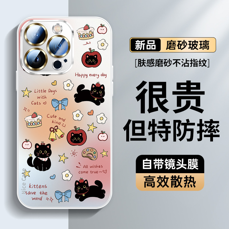 For iphone16plus mobile phone case new Apple 15 mobile phone case anti-drop 14 niche shell 13 beautiful 12