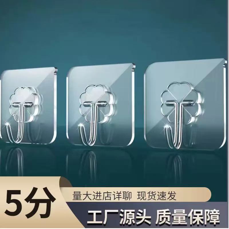 Hook with Strong Adhesive for Wall Mounting, Heavy-Duty Transparent Traceless Hook, No-Drill Adhesive Hook