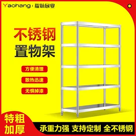 保鲜冷藏设备;炊事设备;商用厨房货架