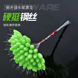 散装七星漂橄榄形圆柱形流线型荧光浮豆漂醒目传统浮漂钓具渔具