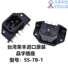 AC�Դ����̨���s�S�M��ԭ�b����SS-7B-1���Ķ�����