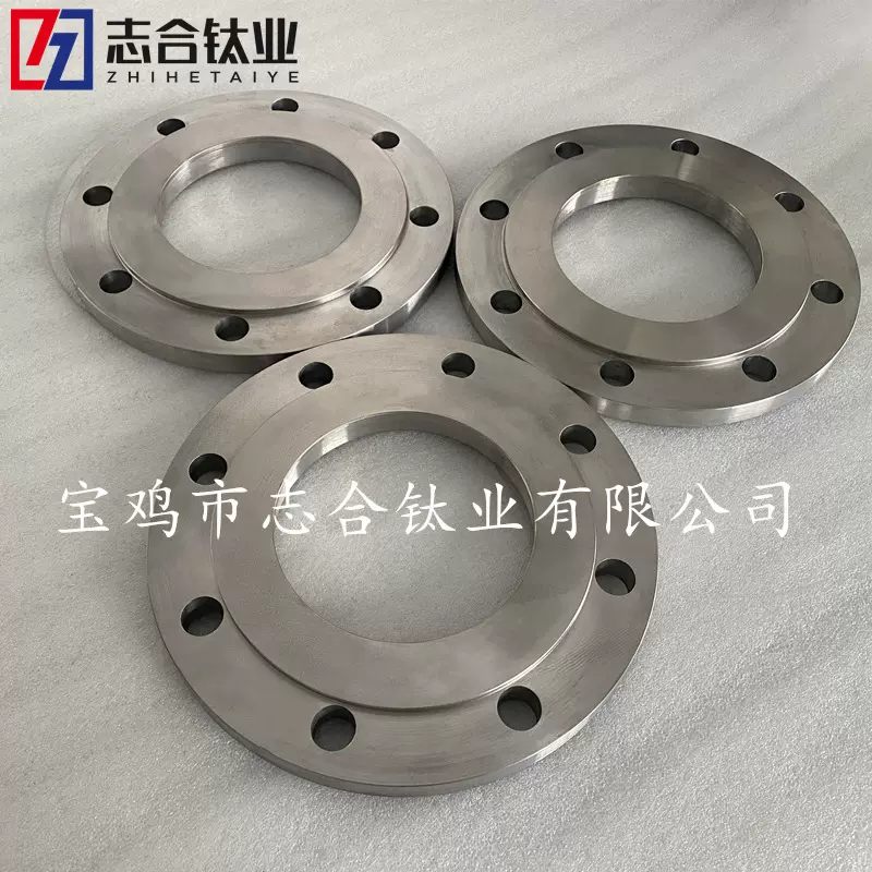 志合供应钛钢复合法兰 平焊法兰 高颈法兰 钛设备 锆板规格齐全