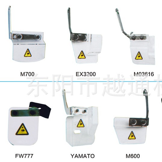 工业缝纫机护目镜高车 DY车杰克/兄弟护目镜缝纫防护挡片批发眼镜