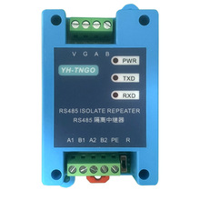 YH-TNGO 485���^��hub������2��rs485ͨӍ���xģ�K��̖�Ŵ���