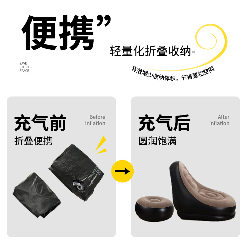 Shugi outdoor inflatable sofa adult household inflatable sofa chair folding lazy camping portable air sofa