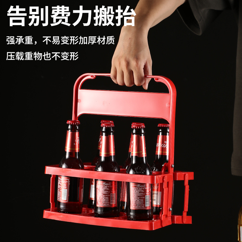6 병 맥주 랙 접이식 플라스틱 맥주 바구니 접이식 음료 랙 맥주 랙 휴대용 6 병 손