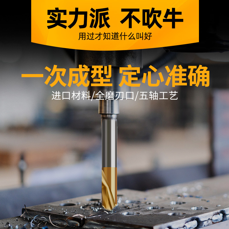 コバルトを含む定点ドリル位置決めセンタードリル面取りドリル穴ドリル定点ドリルチタンメッキ90度延長ステンレス|undefined