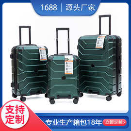 PC三件套行李箱几何凹凸纹抗摔拉杆箱20/24/28寸万向轮密码旅行箱