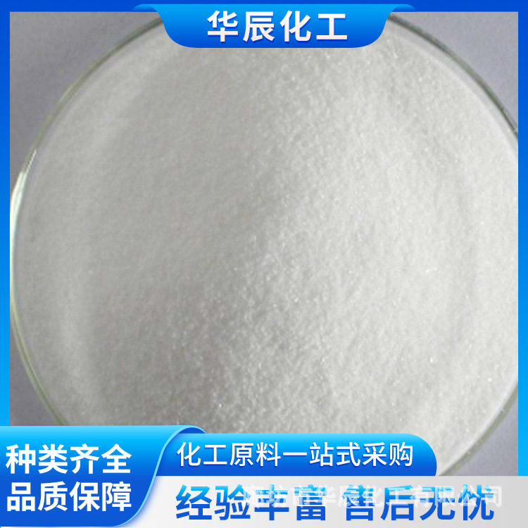 梅河口象屿一水葡萄糖 25公斤/袋玉米葡糖 含量高无杂质