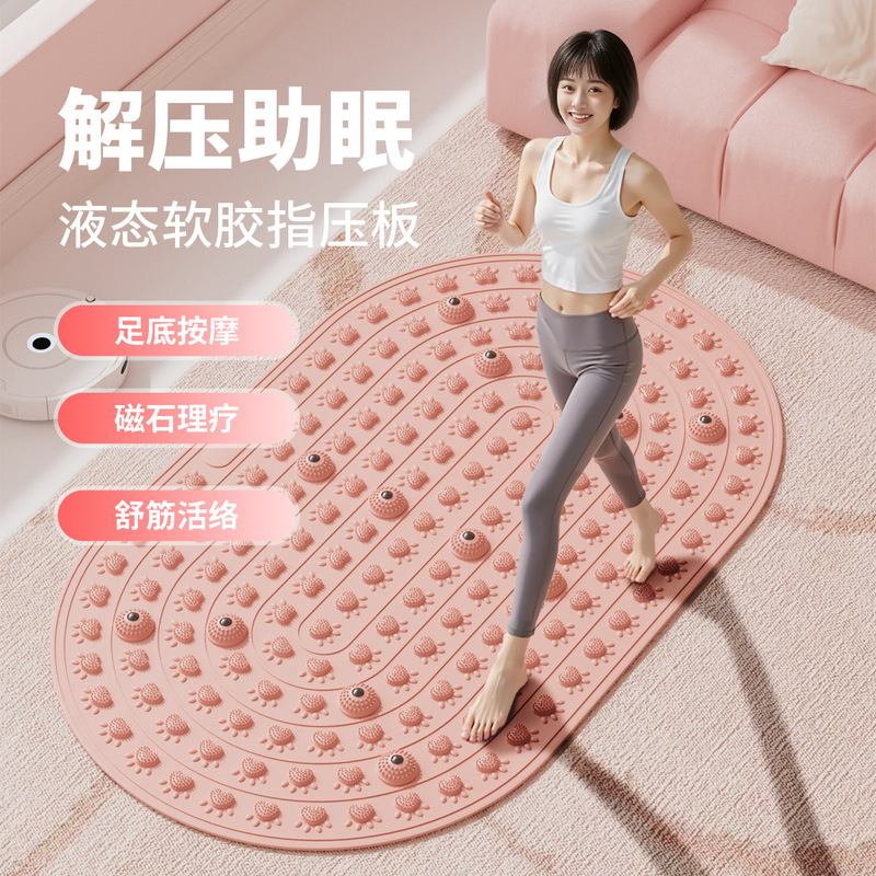 Soft Rubber Adult Acupressure Mat, Widened and Thickened, for Jogging and Yoga, Massage Mat, Home Foot Mat