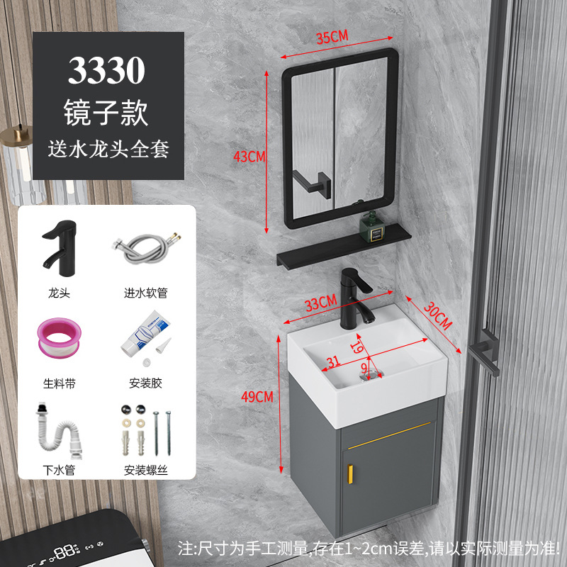 Baño pequeño mini lavabo lavabo espacio gabinete de baño de aluminio combinación de tamaño pequeño lavabo ultra estrecho