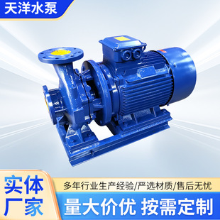 ISW65-160��ʽ�x�ıÏS��ֱ�N��Ȍ������ˮ��