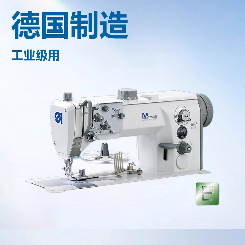 供应 杜克普平板包边车｜MTYPE 867392040 LG