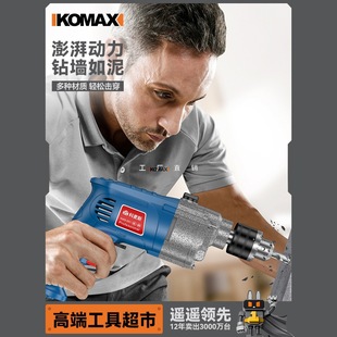 Impact Drill Multifunctional Hand Electric Drill Electric Household Power Tool Screwdriver 220V Pistol Electric Drill Small Electric Hammer