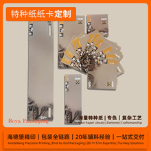 跨境定制白卡纸明信片异形对折卡头感谢卡厂家吸塑纸卡印刷定做