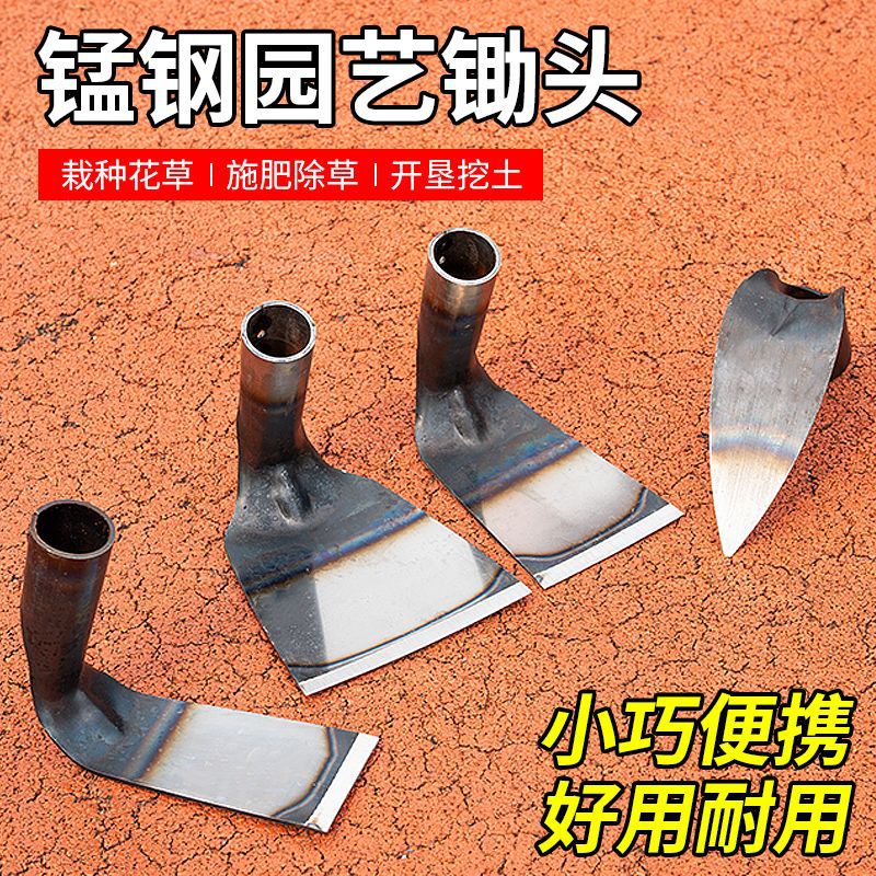 代发锄头种菜挖地多功能老式锰钢农具农用工具大全刨锄地挖笋神器