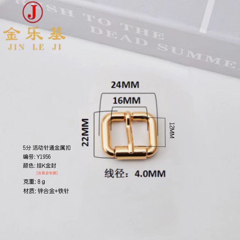 工場直送、4/5/6/1インチ、11インチ、2アクションピンバックル、バッグ、ハンドバッグ、ベルト、靴用金属バックル|undefined