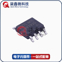 LM393G-S08-R SOP8 LM393 �Ƚ��� UTC/��˳ ԭװ��Ʒ