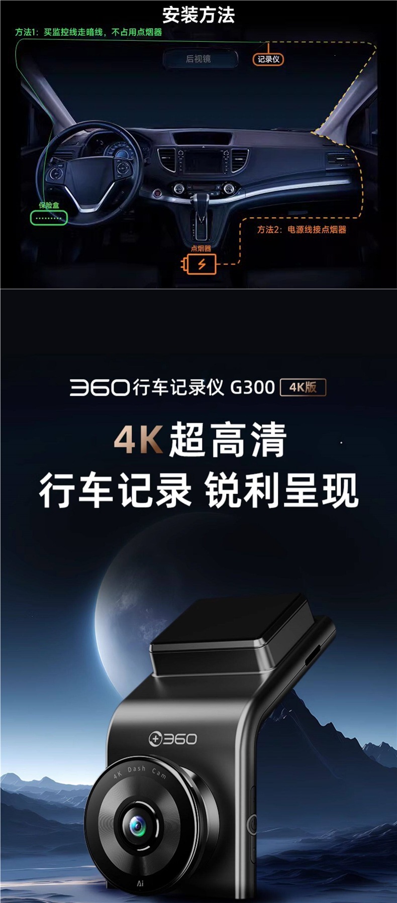 360 Dash Cam G300 No-Wire Installation 2026 New Model 4K Ultra Clear Official Flagship Other Multi-Lens Options