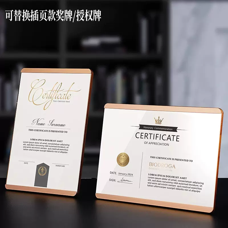 木质奖牌批发可替换代理荣誉证书亚克力a4a3a5相框沙比利授权牌匾