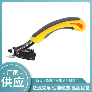 Factory supply plastic handle handheld nail puller hand grip nail puller hardware tools repair woodworking nail puller