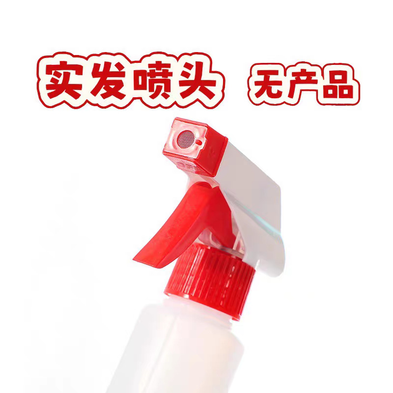 Foam spray gun
