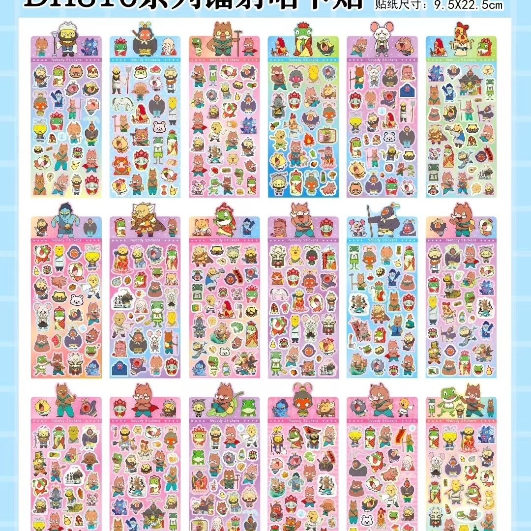 Langlang mountain little monster