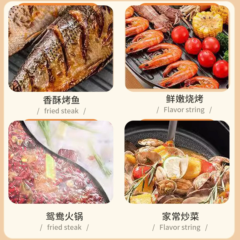 Electric barbecue oven household smoke -free barbecue electrical baking pan, roasted Korean multi -function indoor hotpot all -piece grilled fish