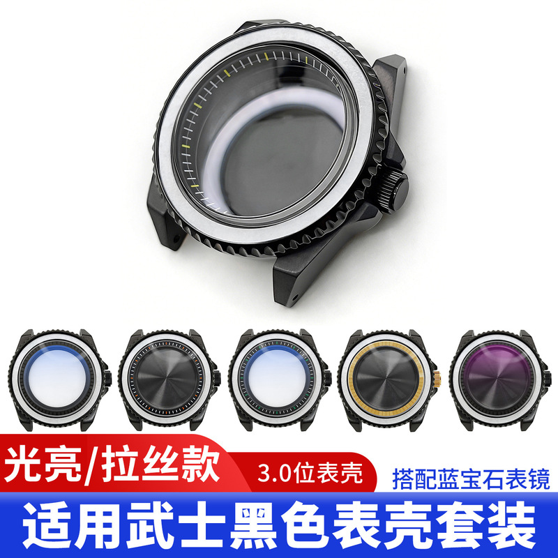 Samurai Black Glossy Case Set Suitable for Seiko Skx007 Modified Movement Nh35 4R35 Watch Accessories Samurai Black Glossy Case Set Suitable for Seiko Skx007 Modified Movement Nh35 4R35 Watch Accessories