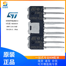 STD3NK60Z-1 N�ϵ� ��Ч���� MOSFET 600V 2.4A 45W TO251-3 ֱ��