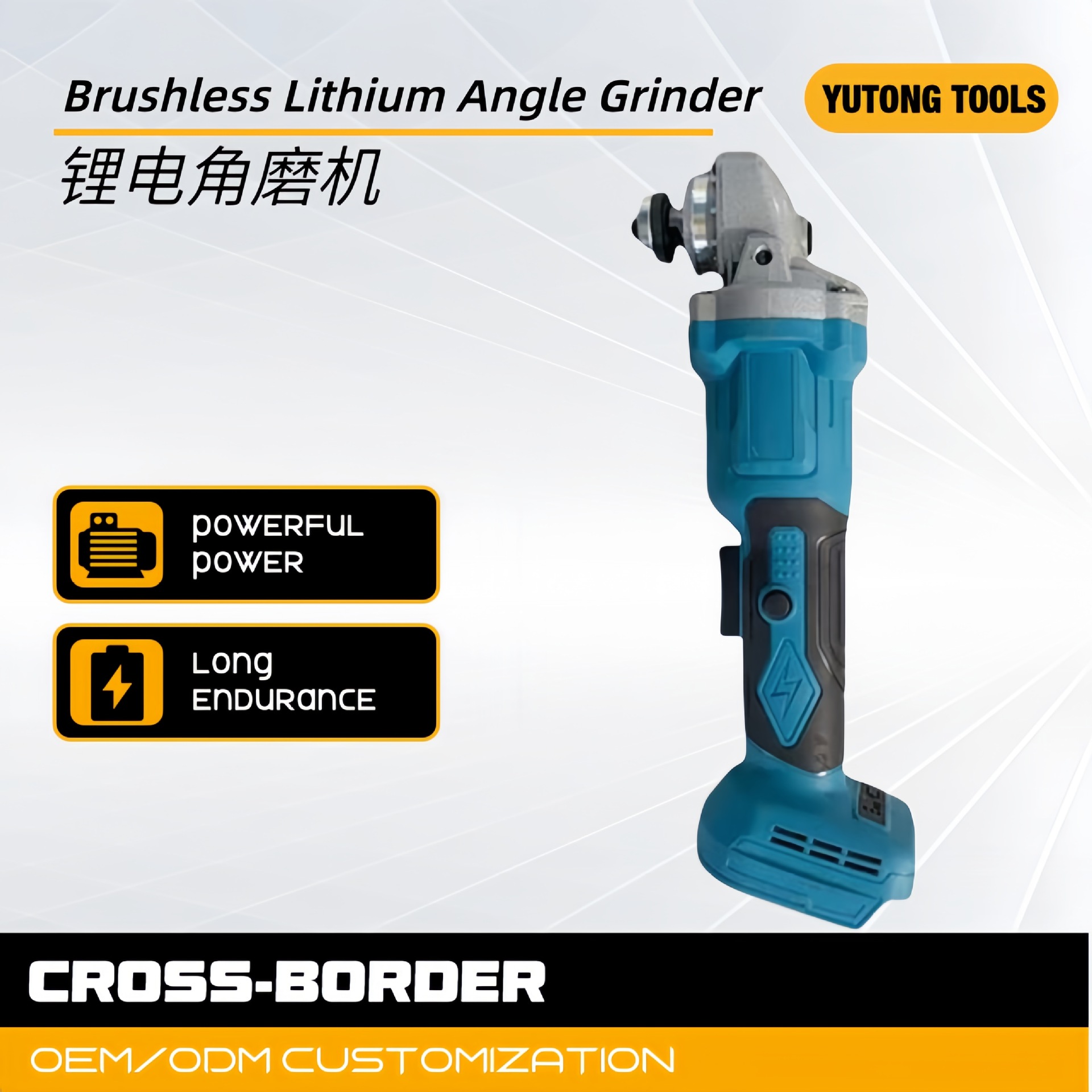 无刷大功率角磨机安全防护切割机电动打磨抛光厂家