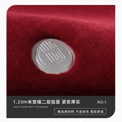 Universal Foot Pad, High-end car floor mats use ultra-soft silk