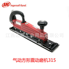 IRӢ������315������ĥ�׹������ֱ����ĥ�����������