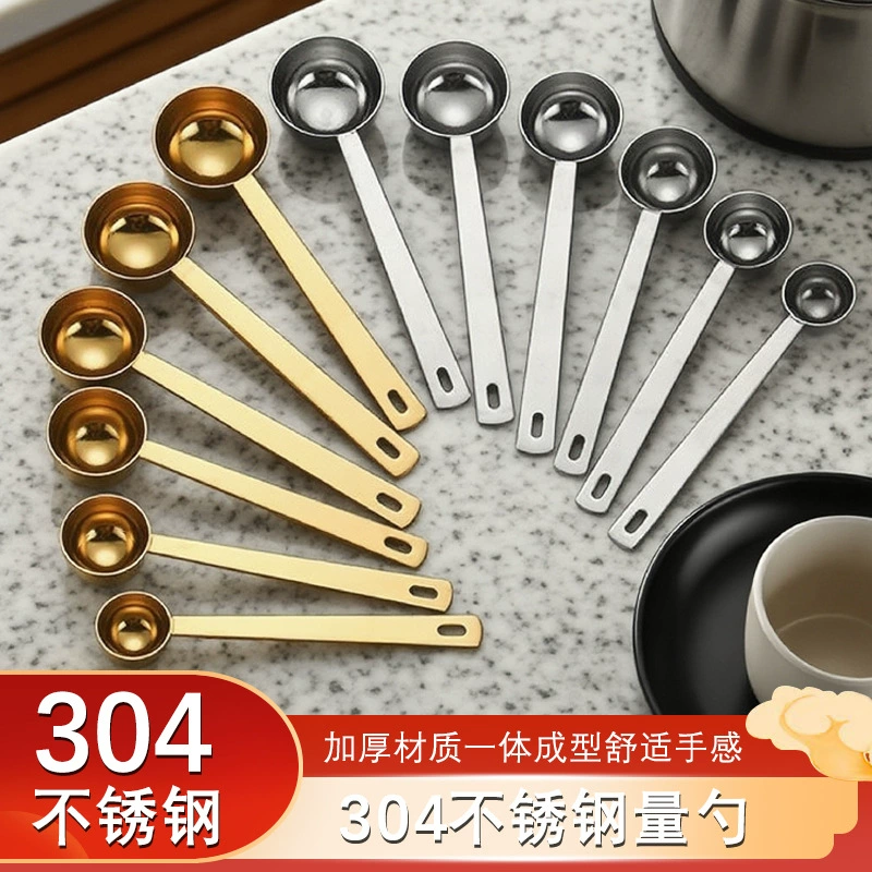 Прямые продажи с фабрики, сухое молоко, длинная ручка, мерная ложка из нержавеющей стали 304, мерная ложка для кофе 5 мл, протеиновый порошок, ложка для фруктового порошка