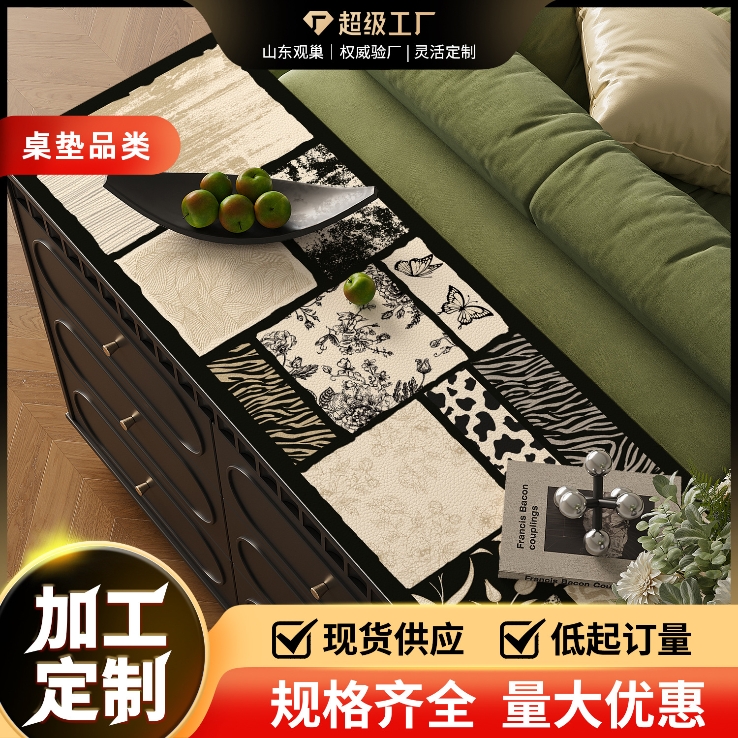 Green Shoe Cabinet Entrance Cabinet Mat Waterproof and Oil-Proof No-Wash Long Tv Cabinet Table Mat Antique Style Leather Sideboard Mat
