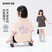 ����ͯ�bŮͯ����T��ͯ�p���p���ļ�2026�¿�Ů����ͯ��������