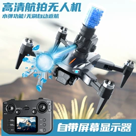 遥控飞机;飞行器玩具