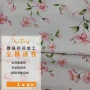 印花家居数码活性布料