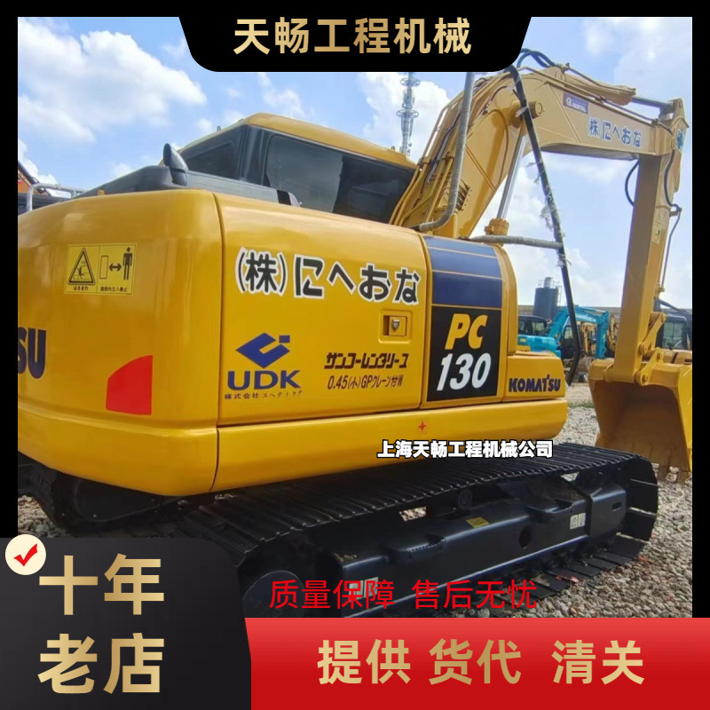 跨境出口 小松130挖机/土石方专用小松挖机进口 二手履带式挖掘机