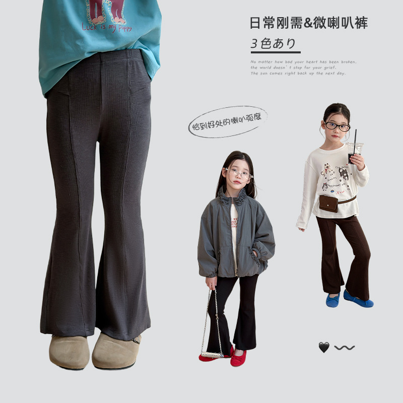 Just buy it without thinking, the design is really beautiful! Fashionable girls' bell-bottom pants with soft, comfortable, and slim-fitting design