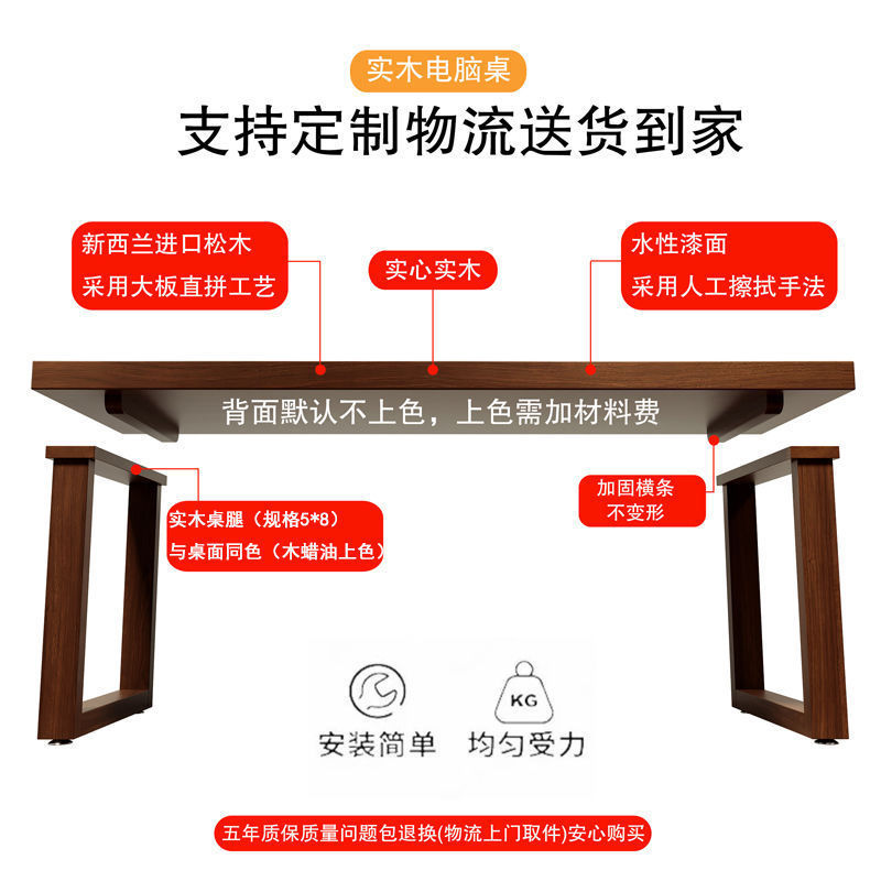办公桌两人工作台家用书桌双人电竞桌大长实木大板卧室电脑桌台式|undefined