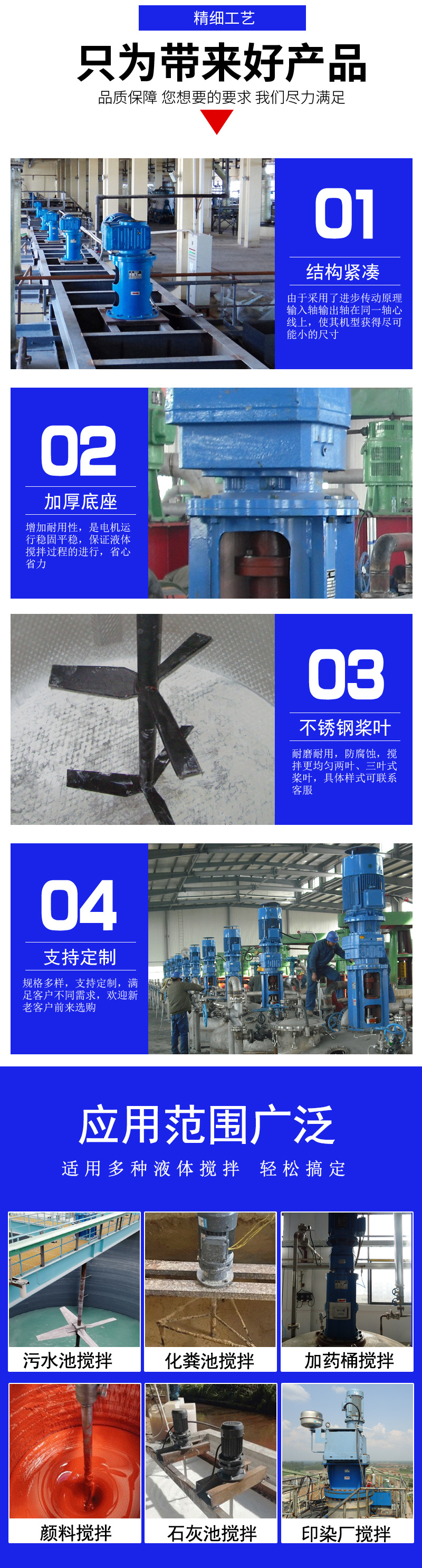 定制立式工业化工反应釜污泥砂浆污水池处理不锈钢防腐搅拌机器