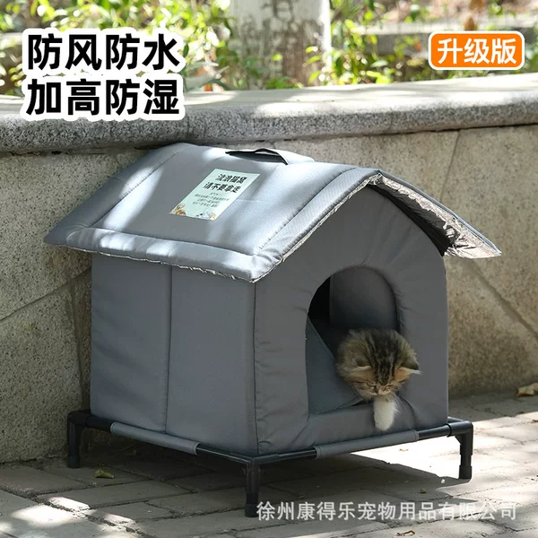 Stray Cat Nest Heart Outdoor Winter Warm Waterproof Rainproof Cold-Resistant Large Space Thickened Enclosed Tent Bite-Resistant