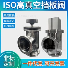 ISO63 ISO80 ISO100 ISO160 GDQ��ӓ����y  �քӓ����y ��ӽ��y