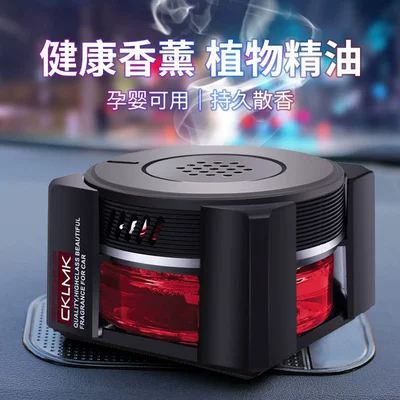 car high-end decoration supplies Gu Car Perfume Aromatherapy