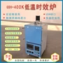 航空部件沉淀硬化材料