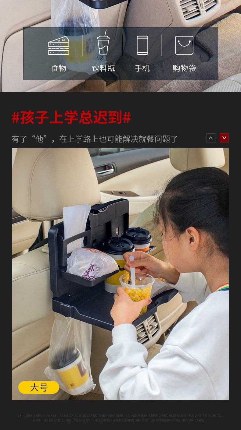 Car-mounted small table for rear seats, children's tablet, multifunctional study table, foldable dining table for the passenger seat and rear row