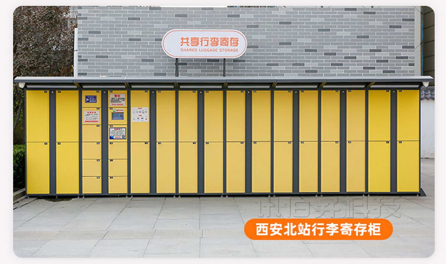 行李寄存柜微信扫码收费酒店自助行李箱暂存柜车站景区智能存储柜-阿里巴巴
